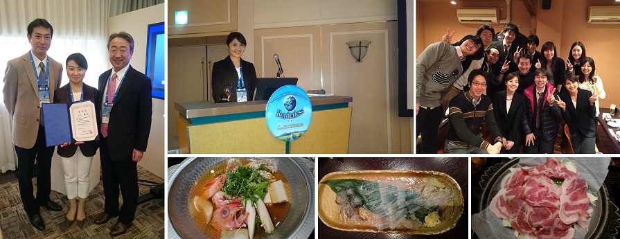 119回日本眼科学会総会