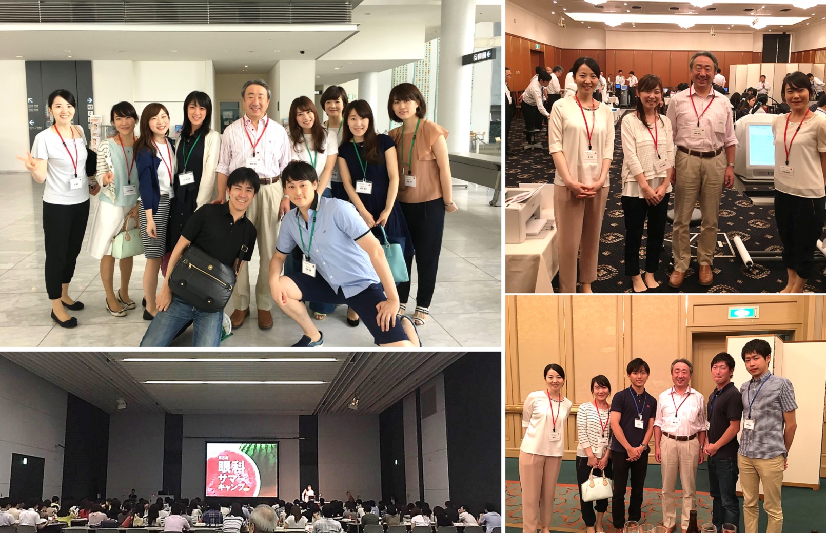 「眼科サマーキャンプ2016」参加報告