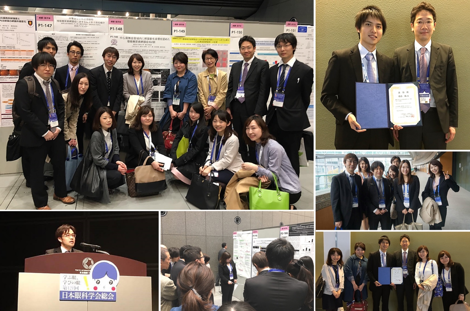 第121回日本眼科学会総会 学会報告