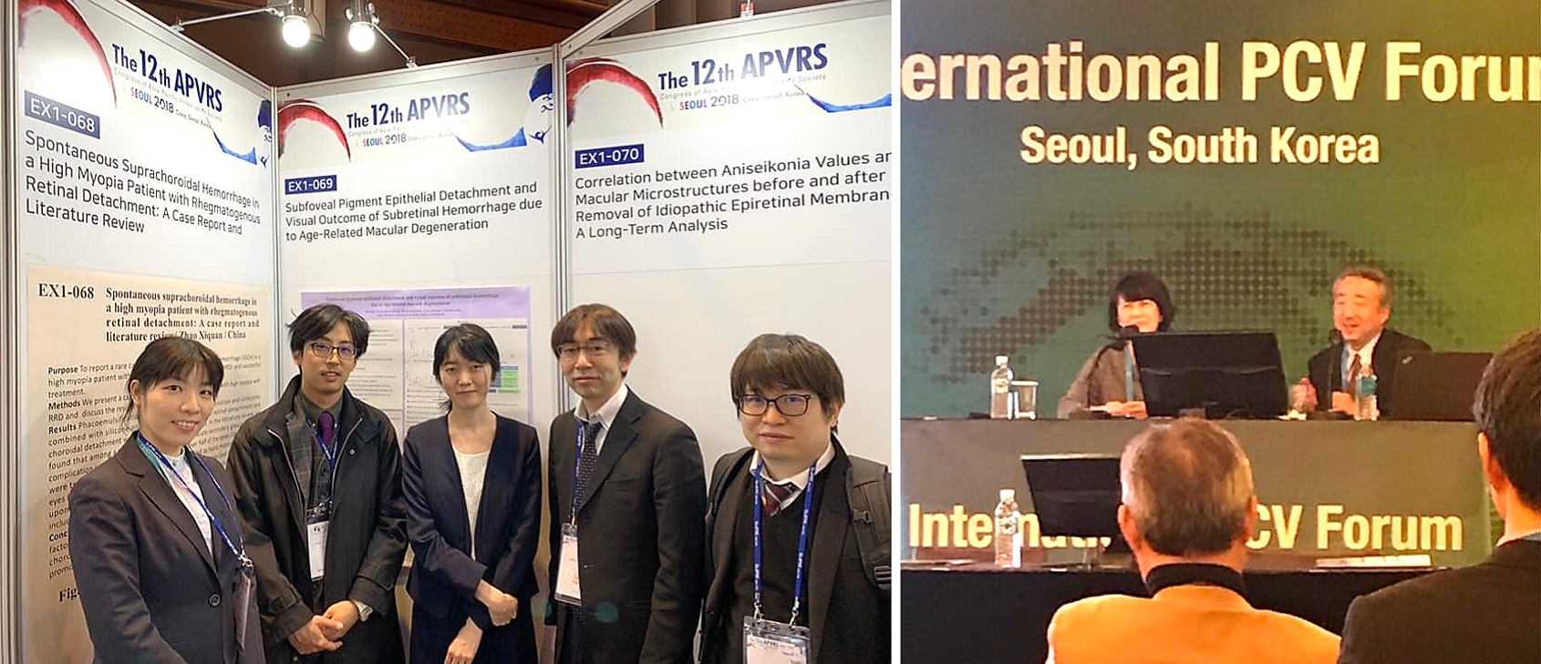 APVRS2018 ＆ International PCV Forum  学会報告
